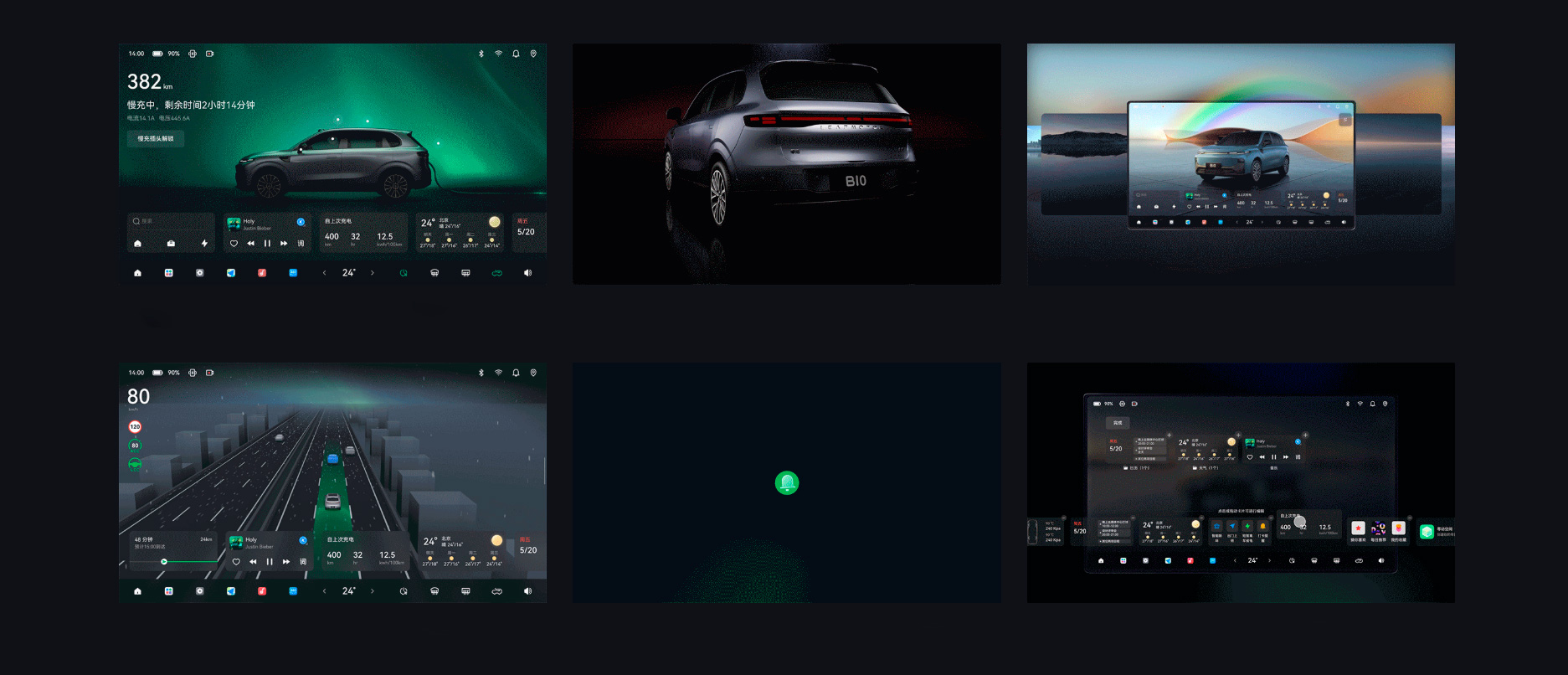 Медиа-командный центр